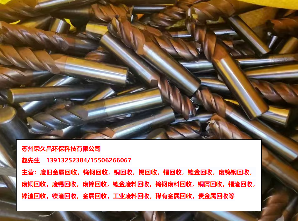 荣久昌泰州线上分站